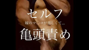 Video japanese gay comendod